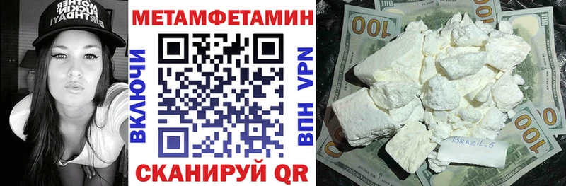 Amphetamine 97%  Ульяновск 