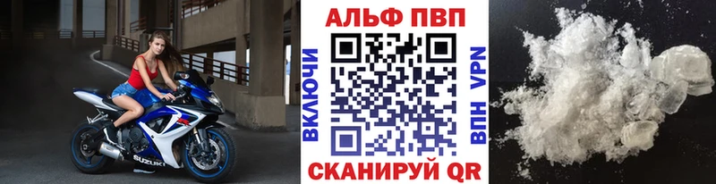 МЕГА рабочий сайт Ульяновск darknet состав A PVP кристаллы