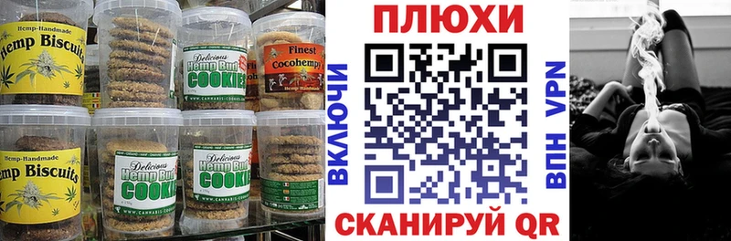 KRAKEN tor Ульяновск Cannafood марихуана
