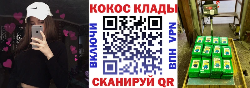 где купить наркотик  Ульяновск  площадка наркотические препараты  COCAIN Columbia 