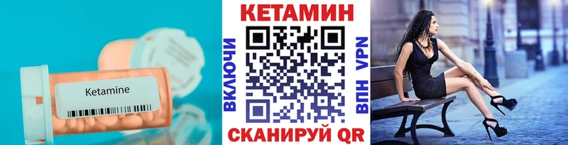 где найти   Ульяновск  Кетамин ketamine 