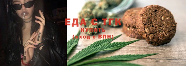 кокаин перу Верхнеуральск