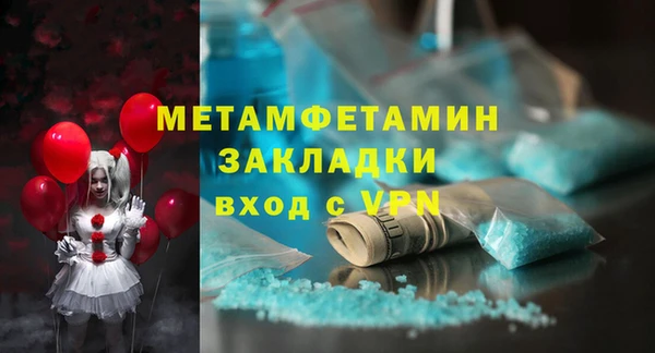 MDMA Верея
