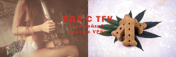 кокаин перу Верхнеуральск