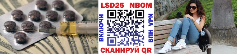МЕГА ТОР  Ульяновск  Лсд 25 экстази ecstasy 