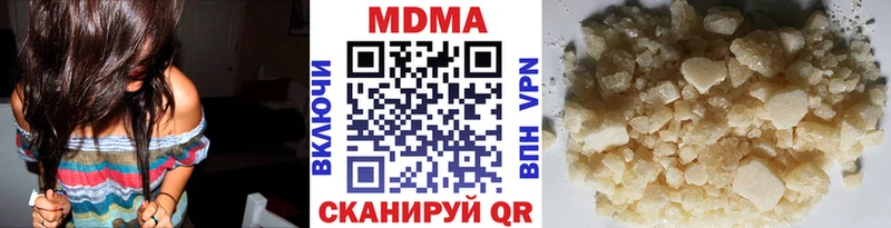 MDMA VHQ  блэк спрут маркетплейс  Ульяновск 