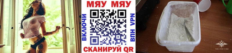 МЯУ-МЯУ 4 MMC  kraken ссылки  Ульяновск 