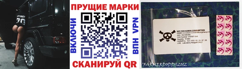 Марки 25I-NBOMe 1500мкг  где купить наркотик  Ульяновск 