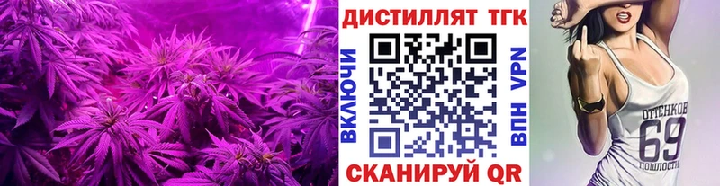 продажа наркотиков  Ульяновск  ТГК гашишное масло 